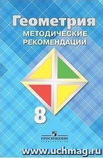 УчМаг