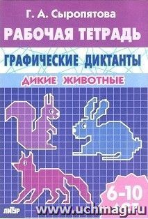 УчМаг