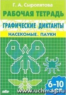 УчМаг