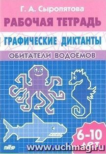 УчМаг