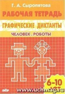 УчМаг