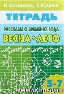 УчМаг