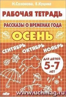 УчМаг