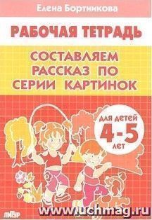 УчМаг