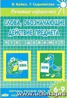 УчМаг