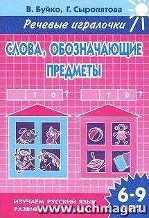 УчМаг