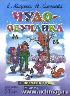УчМаг