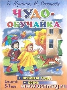 УчМаг