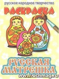 УчМаг