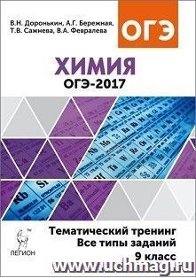 УчМаг