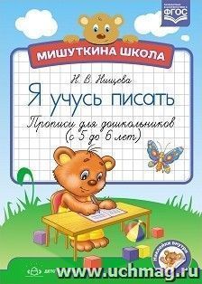 УчМаг