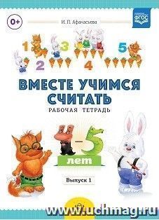 УчМаг