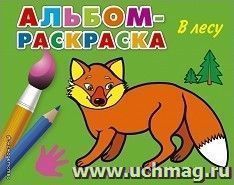 УчМаг