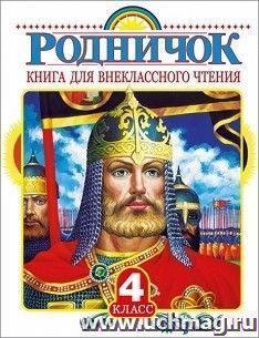 УчМаг
