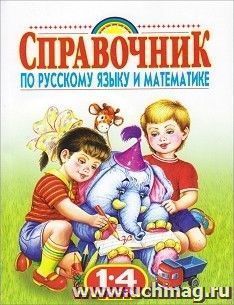 УчМаг