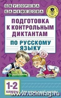 УчМаг