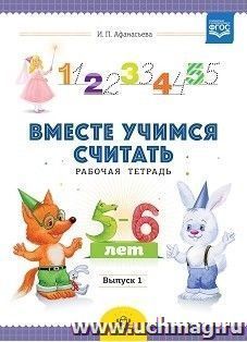 УчМаг