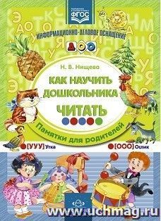 УчМаг