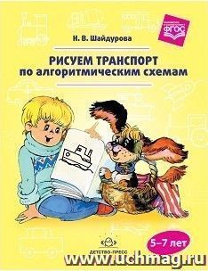 УчМаг