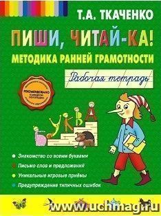 УчМаг