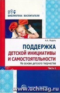 УчМаг