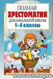 УчМаг