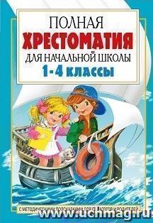 УчМаг