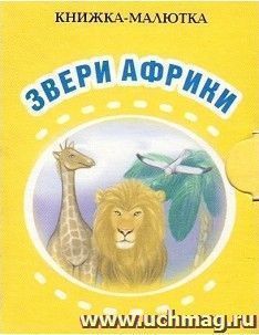 УчМаг