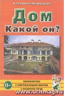 УчМаг