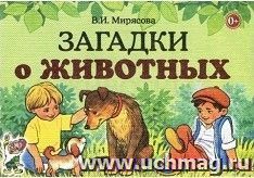 УчМаг