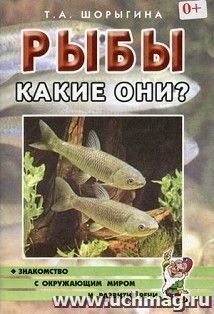 УчМаг