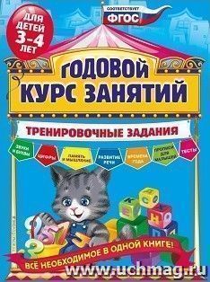 УчМаг