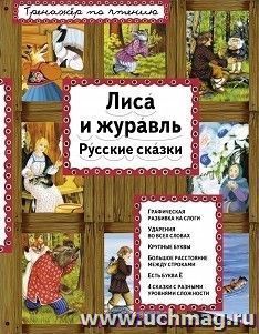 УчМаг