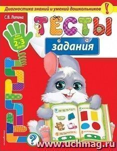 УчМаг