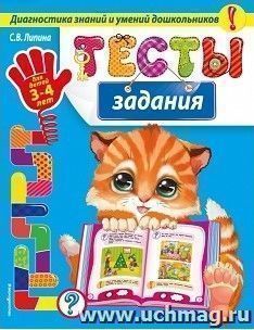 УчМаг