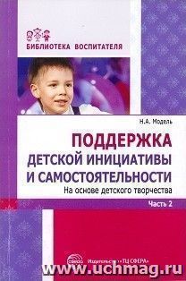 УчМаг
