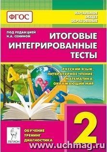 УчМаг
