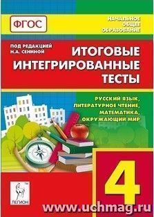 УчМаг