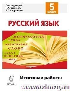 УчМаг