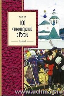 УчМаг