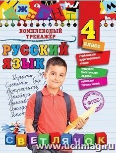 УчМаг