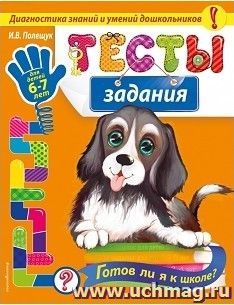 УчМаг