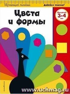 УчМаг