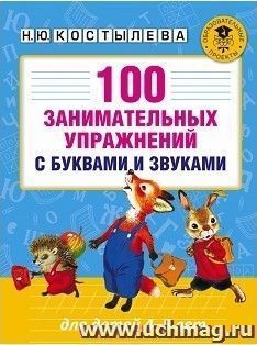 УчМаг