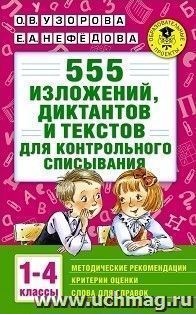 УчМаг