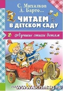 УчМаг