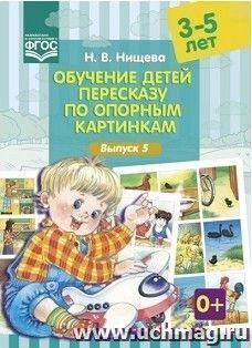 УчМаг