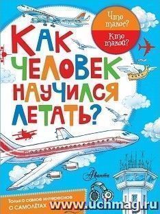 УчМаг