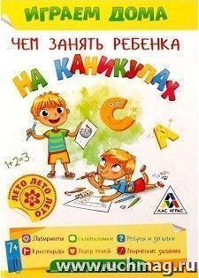 УчМаг