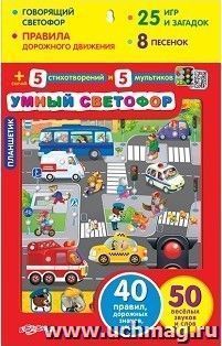 УчМаг